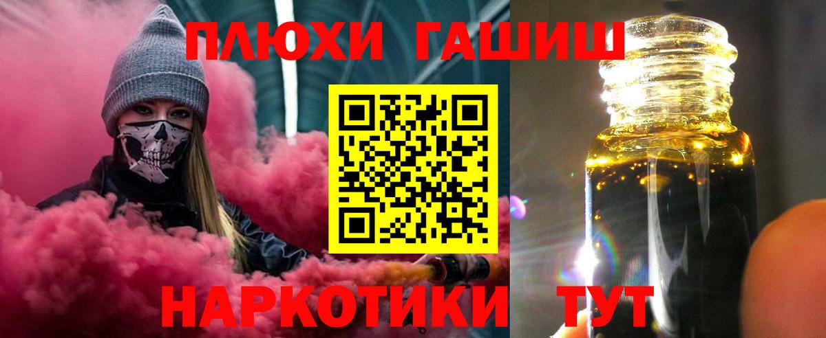 Гашиш индика сатива  Гашиш  Вход с VPN  как найти закладки  ГАШ хэш  Ставрополь 