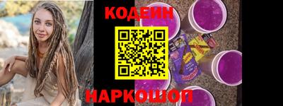мяу мяу кристалл Кулебаки