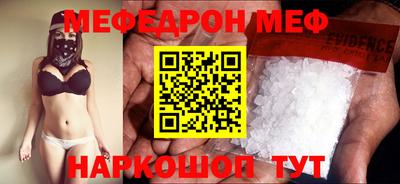 гидра Кумертау