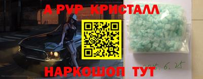 гидра Кумертау