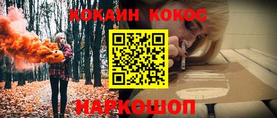 мяу мяу кристалл Кулебаки