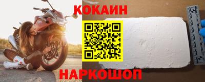 мяу мяу кристалл Кулебаки
