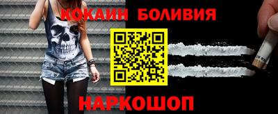 мяу мяу кристалл Кулебаки