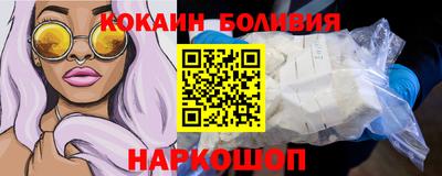 мяу мяу кристалл Кулебаки