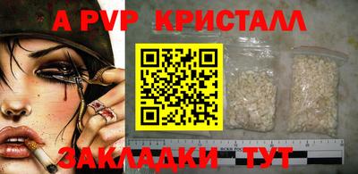 таблы Кунгур