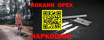 мяу мяу кристалл Кулебаки