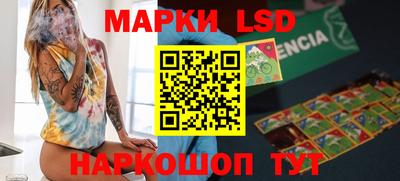 таблы Кунгур