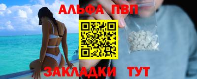 мяу мяу кристалл Кулебаки