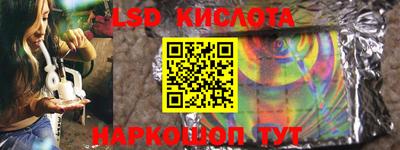 таблы Кунгур