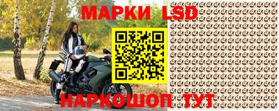 гидра Кумертау