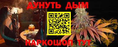 гидра Кумертау