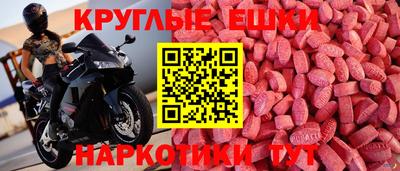 гидра Кумертау