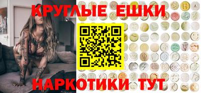 гидра Кумертау