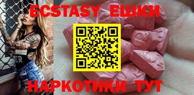 таблы Кунгур