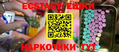 таблы Кунгур