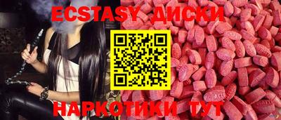 таблы Кунгур