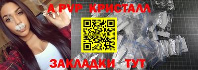 таблы Кунгур