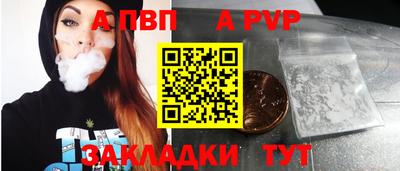 мяу мяу кристалл Кулебаки