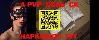 гидра Кумертау