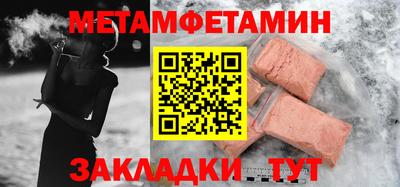 таблы Кунгур