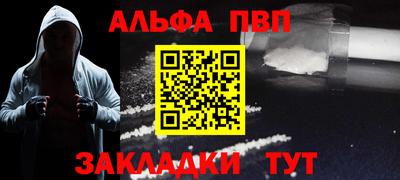 гидра Кумертау