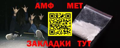 мяу мяу кристалл Кулебаки