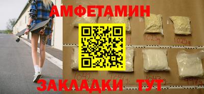 гидра Кумертау