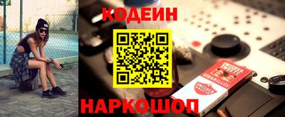 мяу мяу кристалл Кулебаки