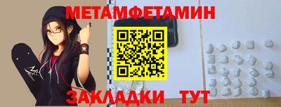 гидра Кумертау