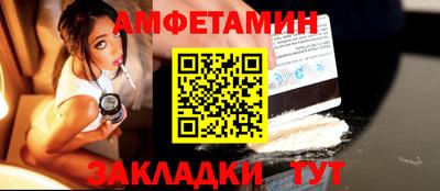 мяу мяу кристалл Кулебаки