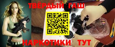 гидра Кумертау