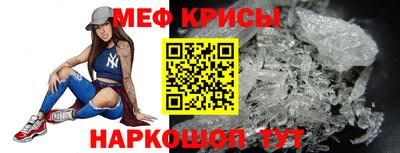 гидра Кумертау