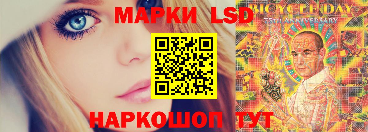 ЛСД экстази ecstasy Ставрополь