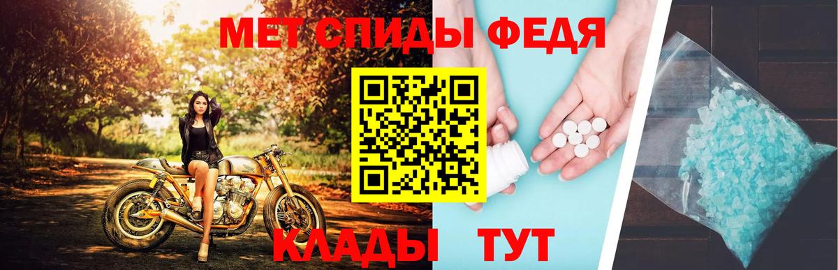 МЕТАМФЕТАМИН Methamphetamine Ставрополь
