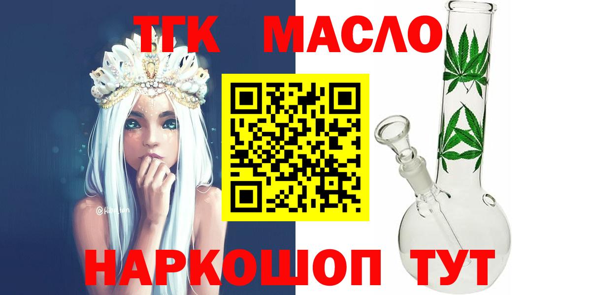 Конопля  Вход с VPN  Меф МЯУ МЯУ   NBOMe  Ставрополь  Кокаин  ГАШИШ 