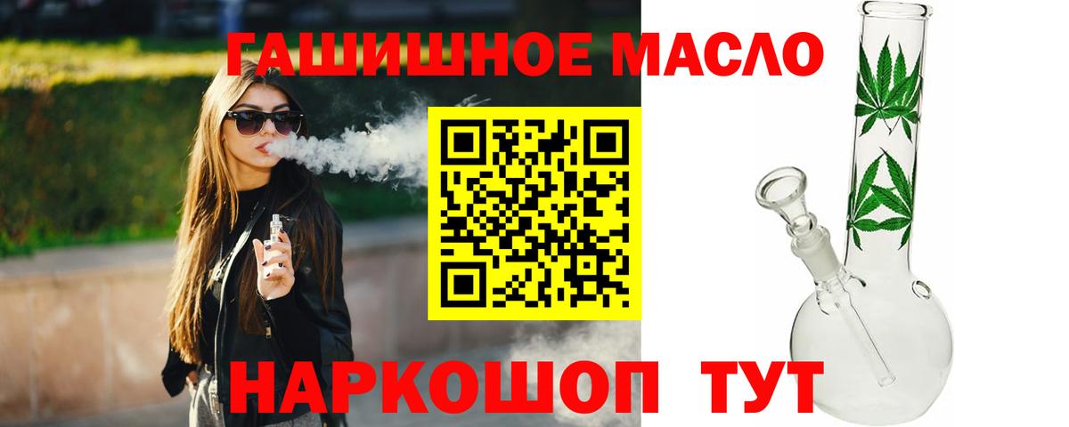 Дистиллят ТГК жижа Ставрополь
